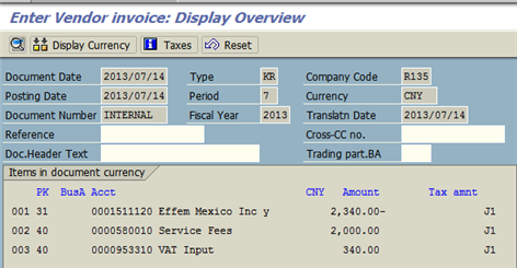 F-43含税发票的输入
