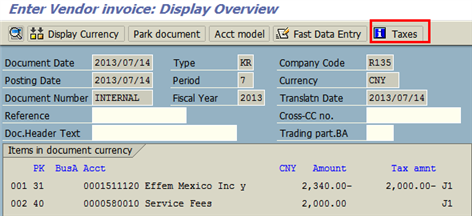 F-43含税发票的输入